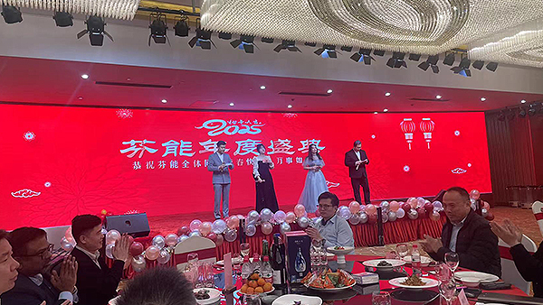 Company||Annual party for Achievements and Festivities